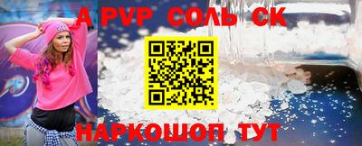 мефедрон VHQ Бийск