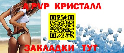 гашик Волгодонск