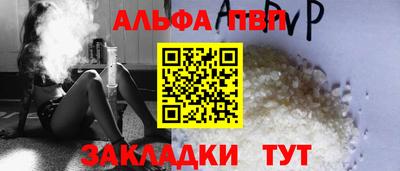 мефедрон VHQ Бийск