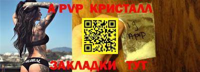 гашик Волгодонск