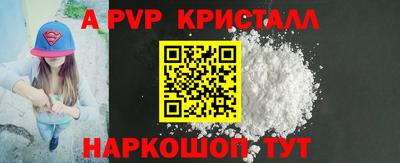 гашик Волжск