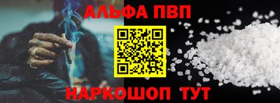 молекула духа Балашиха