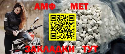 гашик Волжск