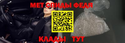 мефедрон VHQ Балаково