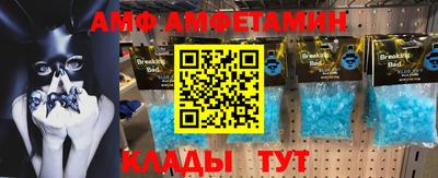 гашик Волжск