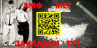 мефедрон VHQ Балаково