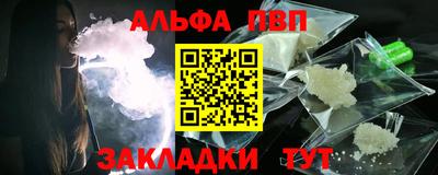 гашик Волжск