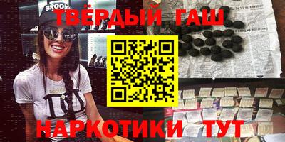 мефедрон VHQ Балаково