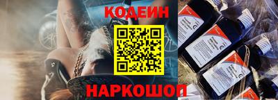гашик Волгодонск
