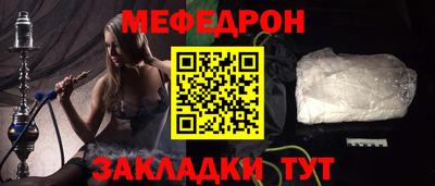 гашик Волгодонск