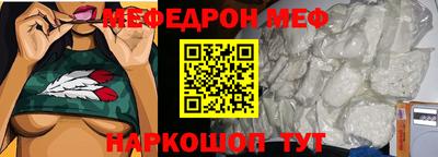 гашик Волжск