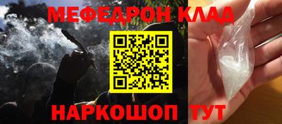 амф Волжский