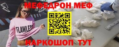 гашик Волгодонск