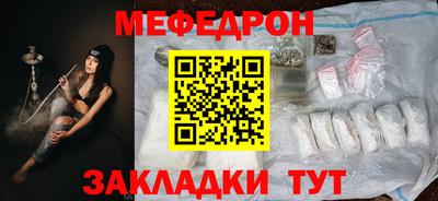 гашик Волжск