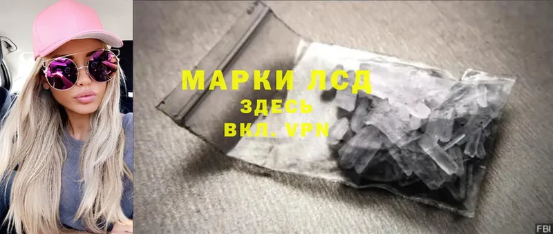 darknet формула  Тосно  LSD-25 экстази ecstasy  гидра  