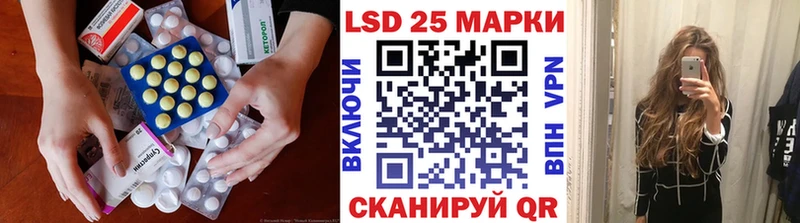 площадка официальный сайт  Тосно  ЛСД экстази ecstasy 