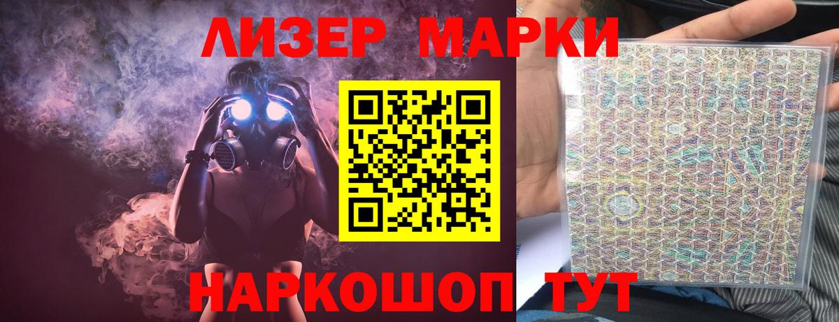 Тосно  LSD-25 экстази  Вход с VPN  LSD-25 экстази кислота 