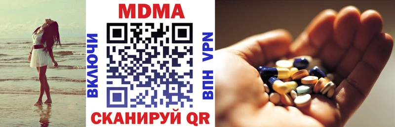 МДМА crystal  mega tor  Тосно 