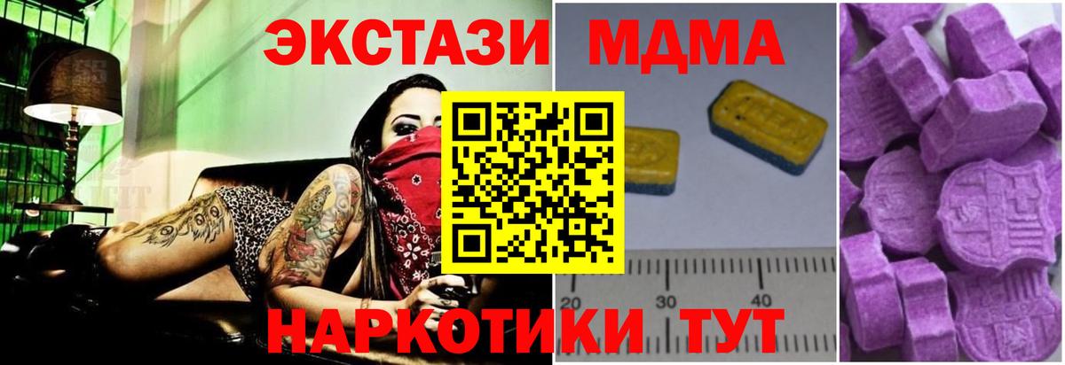 MDMA  Тосно  МДМА VHQ 