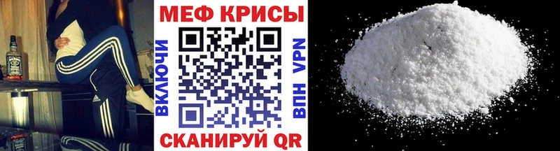 Меф VHQ  Тосно 
