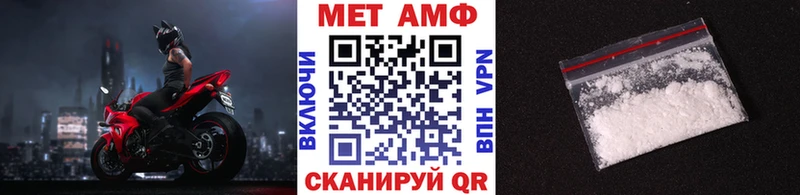 Метамфетамин Декстрометамфетамин 99.9% даркнет сайт Тосно