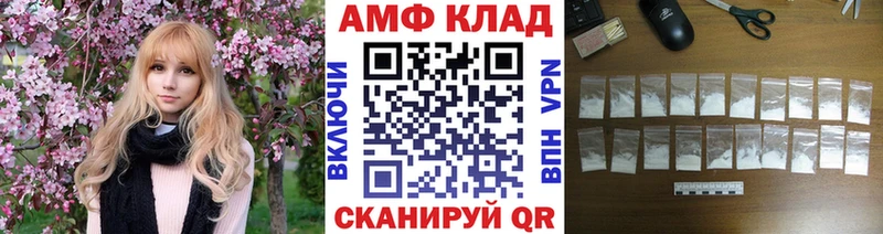 Первитин Декстрометамфетамин 99.9% Тосно