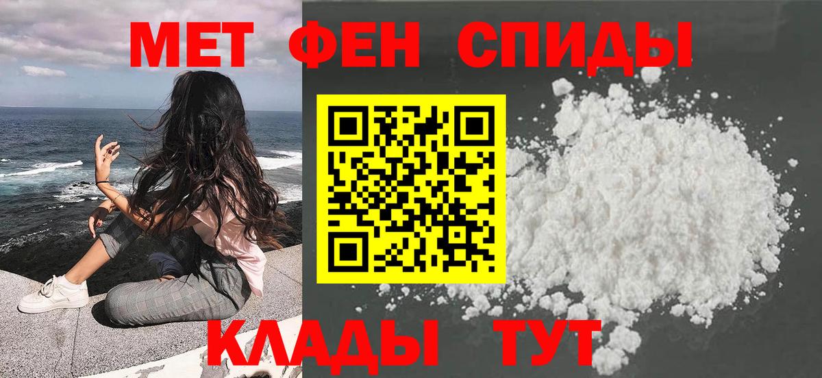 Мяу-Мяу  Конопля  Гарик  Конопля  Вход с VPN  Тосно  Molly  МЕФ  МДМА 