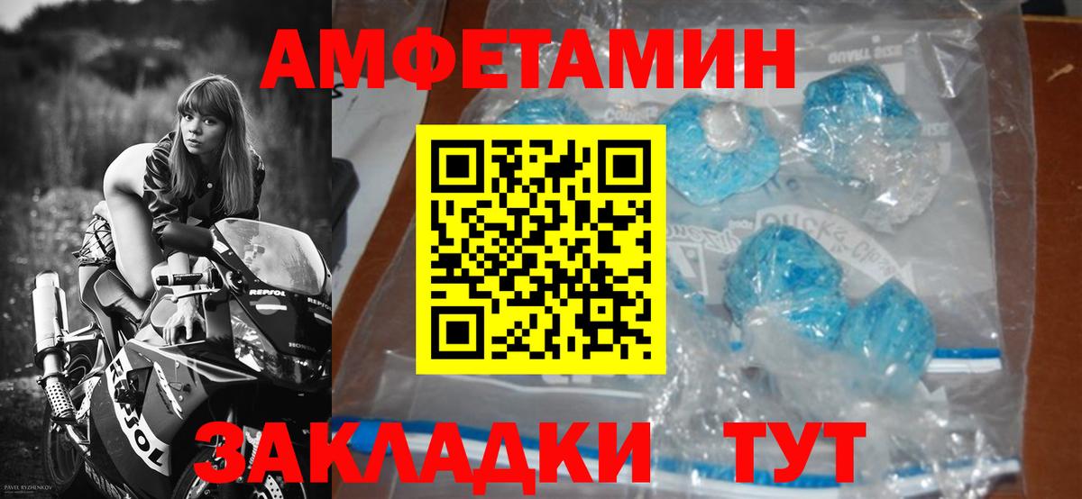 Метамфетамин витя  Метамфетамин витя  Вход с VPN  Тосно 