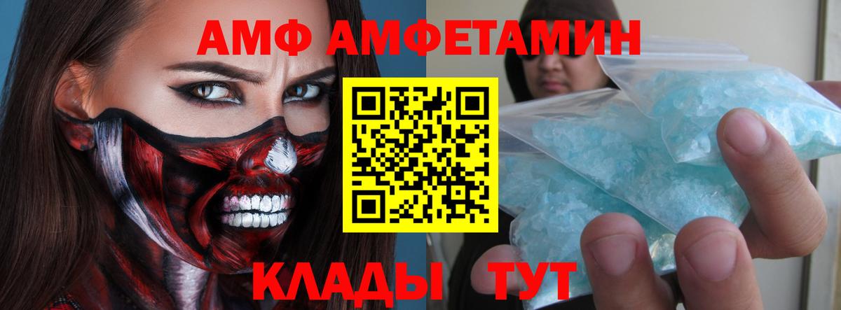 Метамфетамин Methamphetamine  Тосно 