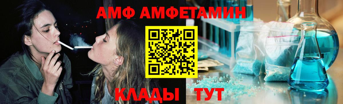 Метамфетамин витя Тосно