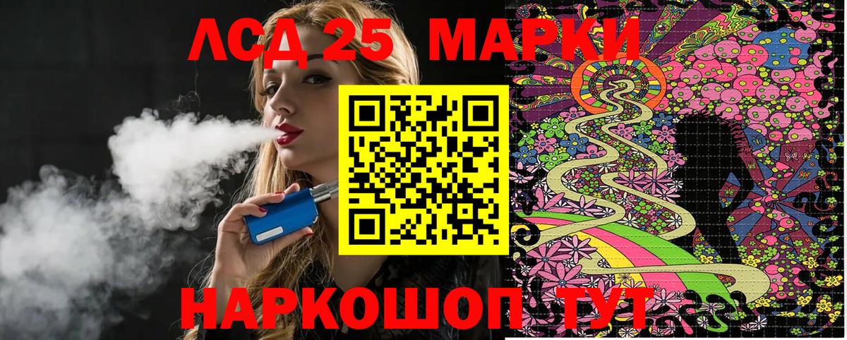 Марки NBOMe 1,5мг  Марки NBOMe  Тосно 