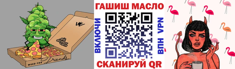 MEGA сайт Тосно ТГК вейп с тгк