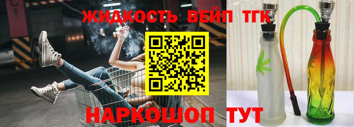 Дистиллят ТГК гашишное масло  где можно купить   Тосно  Вход с VPN  Дистиллят ТГК гашишное масло 