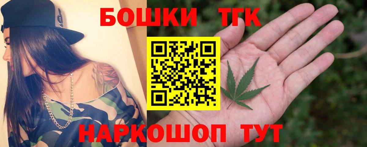 Конопля AK-47  Вход с VPN  Тосно  Шишки марихуана OG Kush  Бошки Шишки индика  Канабис тримм 